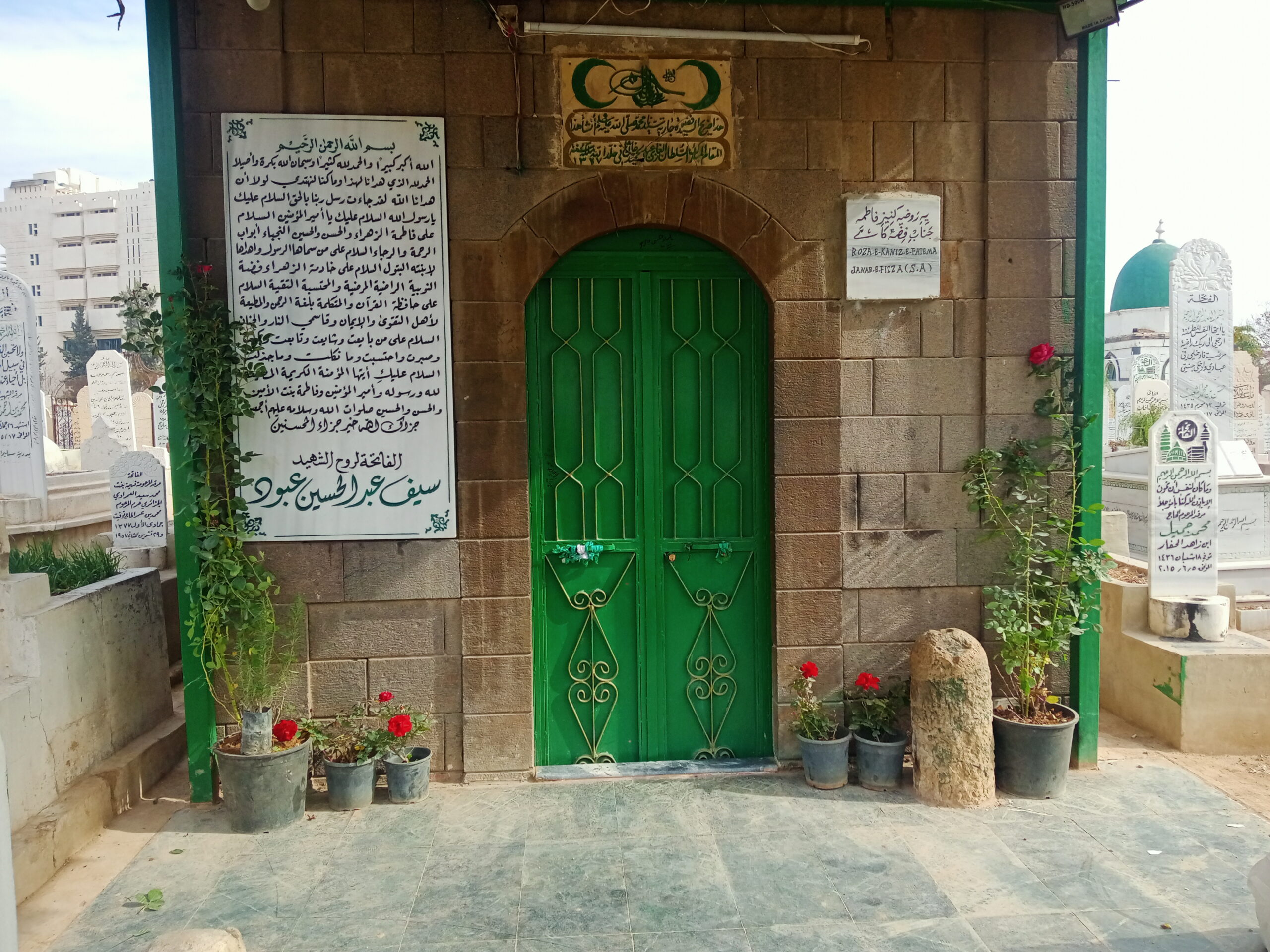 Baab e sagheer plantations
